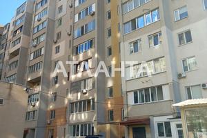 квартира по адресу Центральная ул., 1