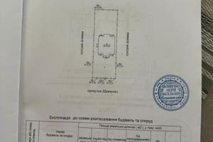 дом по адресу Шевченка пер., 30а