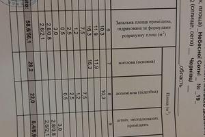 квартира за адресою Небесної Сотні вул. (Івана Стасюка), 19