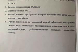 кімната за адресою Європейська вул. (Фрунзе), 104