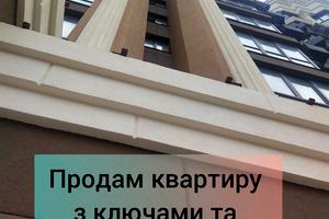 квартира за адресою Мартинова просп., 30