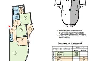квартира за адресою Раїси Окіпної вул., 18