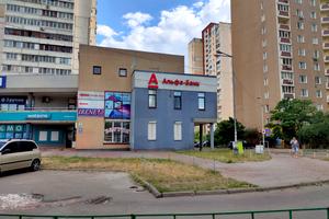 коммерческая по адресу Миколы Бажана просп., 36
