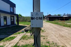 участок по адресу 