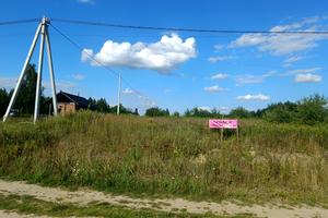 участок по адресу 
