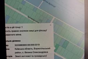 участок по адресу Войтюка