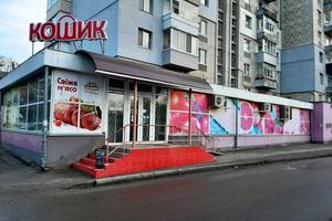 коммерческая по адресу Шишкарівська