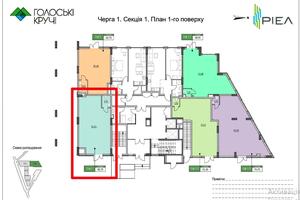 коммерческая по адресу Под Голоском ул., 19г