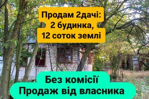будинок за адресою Центральна
