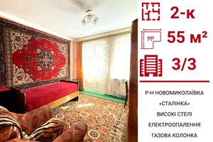 квартира по адресу Степана Чобану ул. (Добровольського), 14