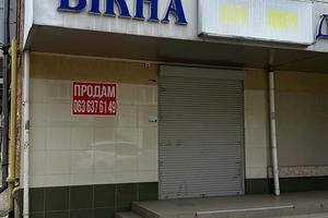 коммерческая по адресу Киевская ул., 84