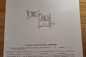 квартира за адресою Мирона Кордуби вул., 12