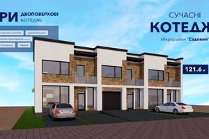 будинок за адресою Вільнюська