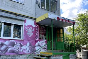 комерційна за адресою Князя Володимира вул., 36