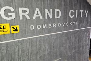 квартира по адресу Домбровського ул., 3б, к.4-7