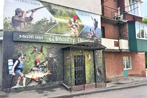 коммерческая по адресу Свободи ул., 8а