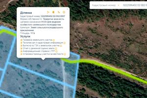 участок по адресу 