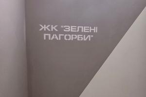 квартира за адресою Чернівці, Смотрицький пров., 14