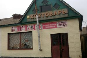 коммерческая по адресу Шевченка, 10