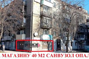 комерційна за адресою Робоча вул., 83