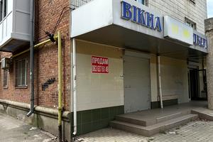 коммерческая по адресу Киевская ул., 84