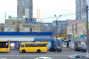 коммерческая по адресу Червоной Калины просп. (Владимира Маяковского), 26