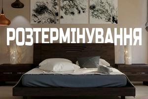 квартира по адресу Автопарковая ул., 1