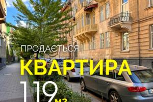 квартира по адресу Рутковича ул. (Крупской), 6