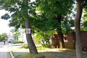 участок по адресу Бригадная ул., 9