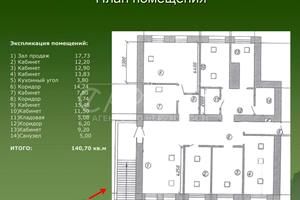 коммерческая по адресу Саксаганского ул., 112-А