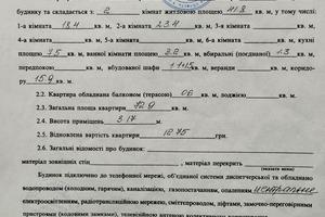 квартира по адресу Сичеславская ул. (Кремлевская), 25
