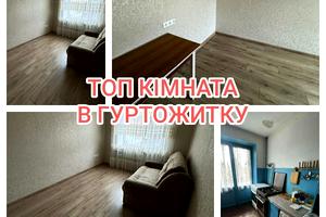 квартира по адресу Тернопільська ул., 12/1