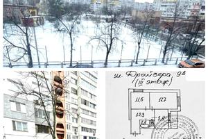 квартира по адресу Рональда Рейгана ул., 9-В