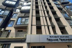 квартира по адресу Подільська ул., 10/3