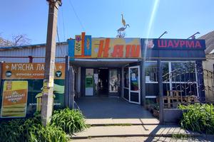 комерційна за адресою Робоча, 9