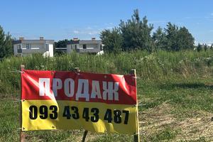 ділянка за адресою 