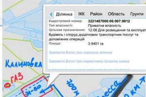 ділянка за адресою 