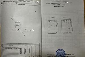 коммерческая по адресу Алексея Вадатурского ул. (Маршала Малиновского), 94
