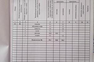 квартира по адресу Фестивальный пер., 14