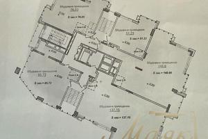 коммерческая по адресу Андрея Верхогляда ул. (Михайла Драгомирова), 20