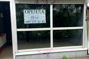 коммерческая по адресу Героев Полка 