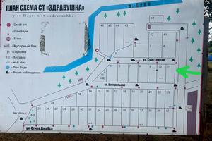 ділянка за адресою Щаслива, 11