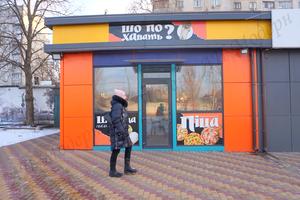 комерційна за адресою пр.Ювілейний, 32в