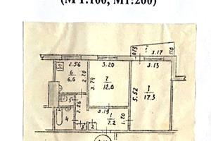 квартира за адресою Паркова вул. (Савчука), 3