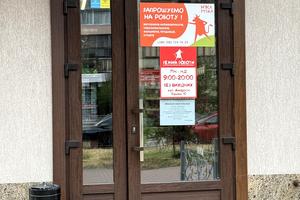 коммерческая по адресу Амвросия Бучмы бульв., 10