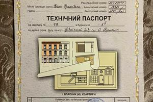 квартира за адресою Південний бульв., 5Б