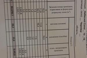 квартира за адресою Небесної Сотні вул. (Івана Стасюка), 19