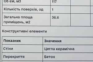 паркоместо по адресу  ул., 56