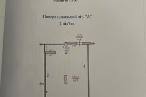 коммерческая по адресу Малоголосковская ул., 44