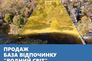 комерційна за адресою Курица, 5